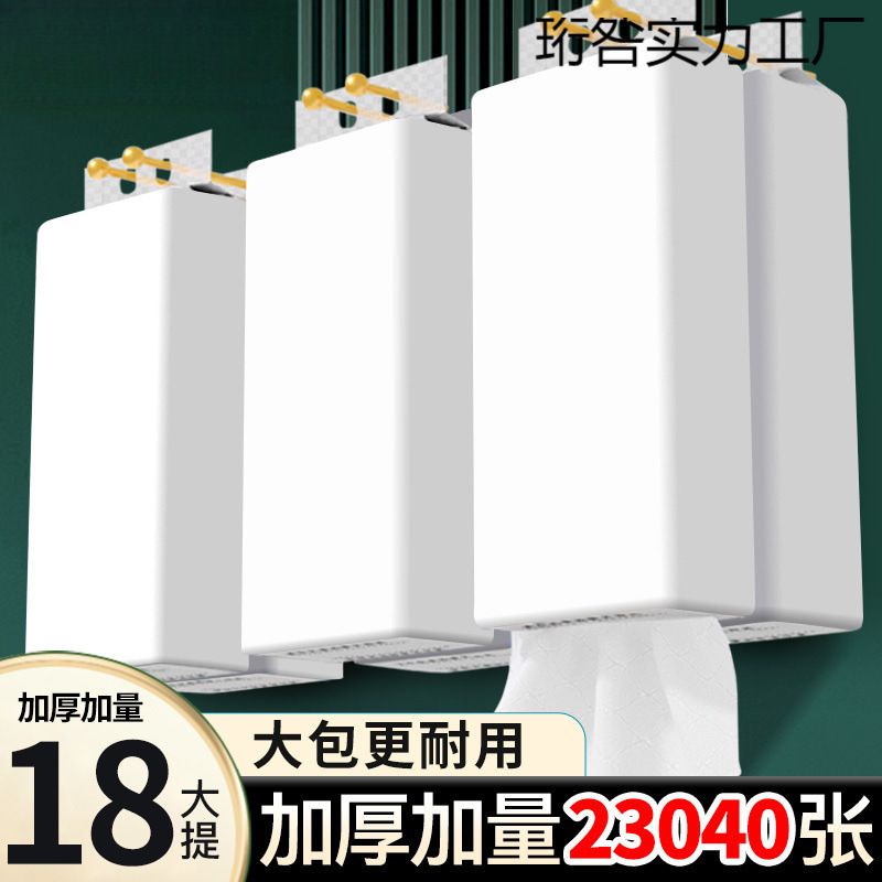 酒店大包悬挂抽纸整箱卫生纸厕纸卫生间商用饭店厕所专用包邮批发