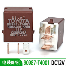 ȫ��DENSO�ձ���b90987-T4001�S�￨�_���h�m�_��܇�����^���