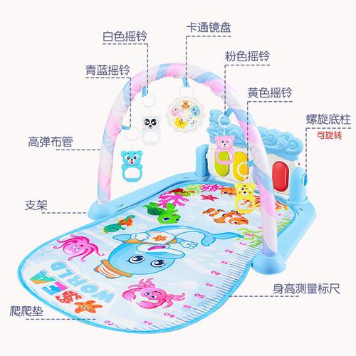 Cross-border baby pedal toy with music fitness stand newborn baby fitness equipment wholesale