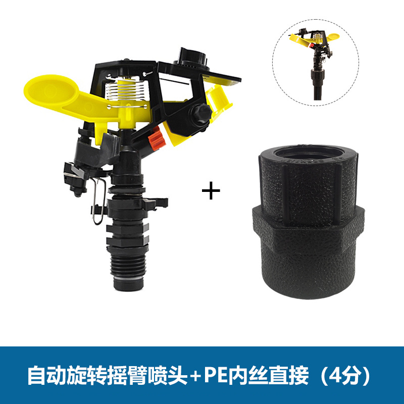 Aspersor giratorio + PE4 recto por dentro