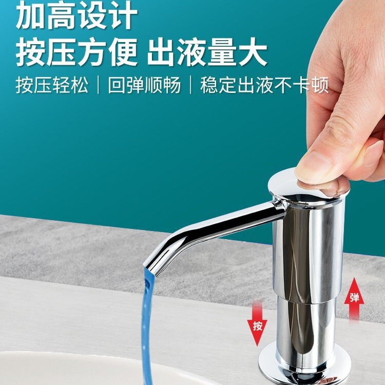 台所水槽石けんディスペンサー延長管洗剤洗浄精皿洗い液と高圧抽出器プレスポンプヘッド|undefined