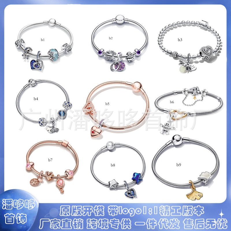 Pandora S925 White Copper Silver Plated Bracelet New Pink Love All-match Leaves Light Luxury Bath Bracelet Bracelet