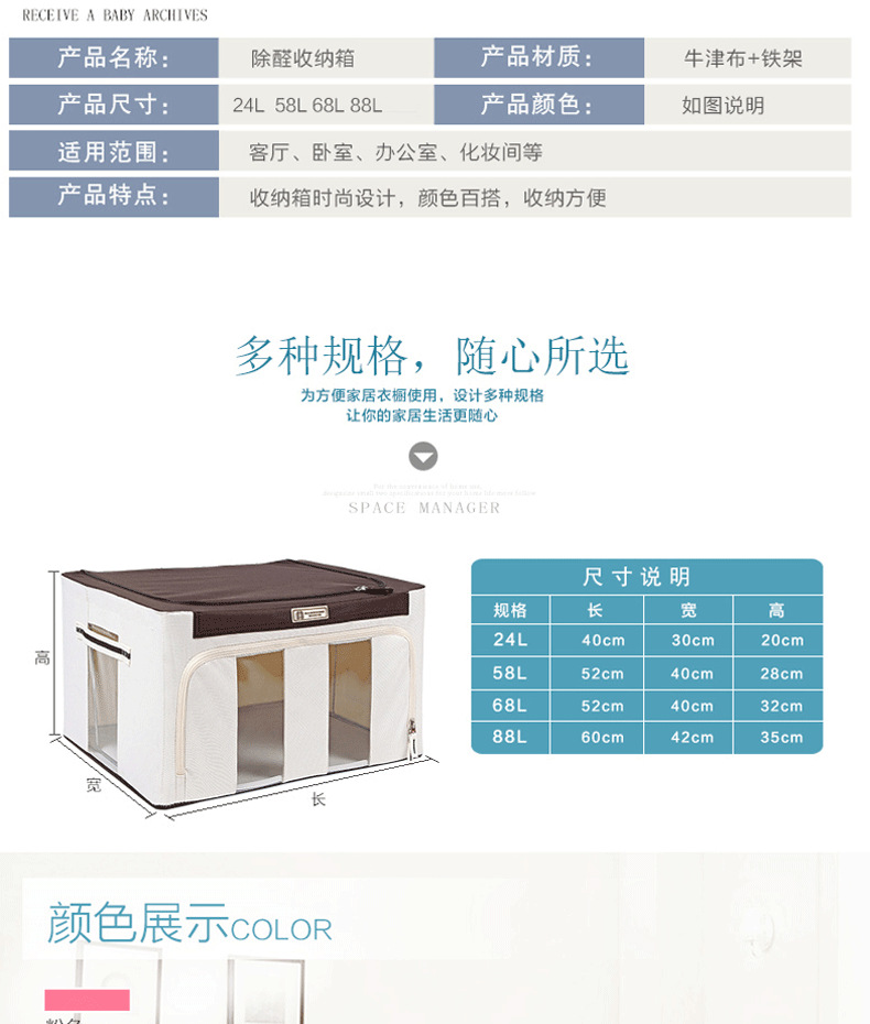 改字体去甲醛款_08