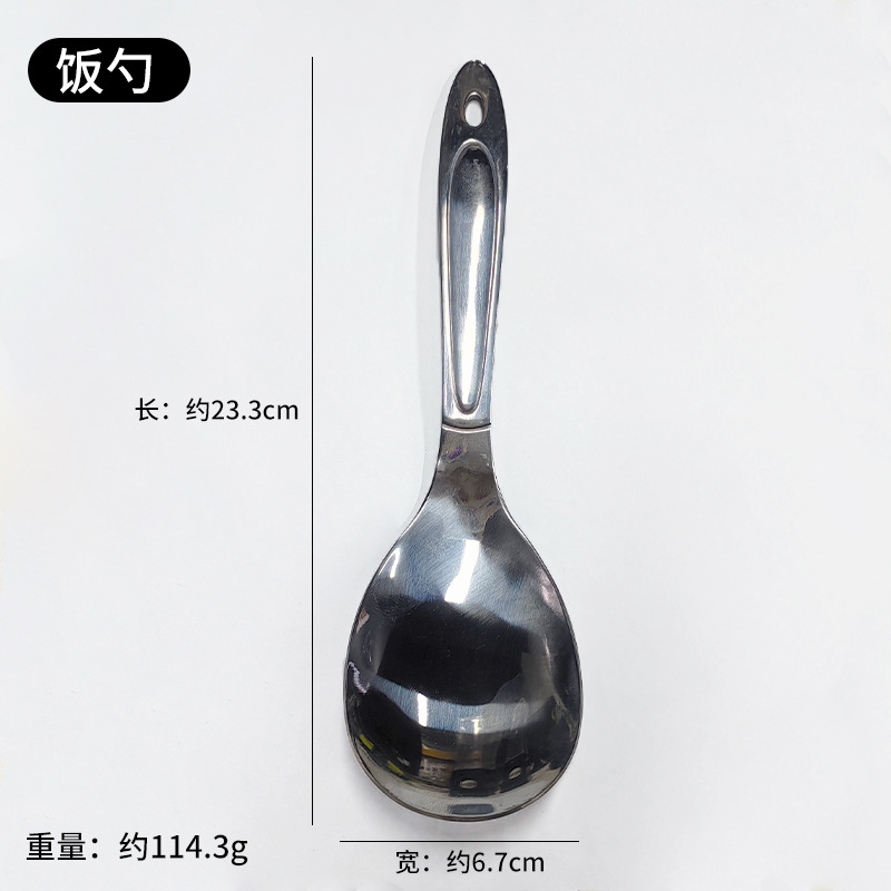 (410#) 올스틸 주방용품 - 나뭇잎 손잡이(밥숟가락)