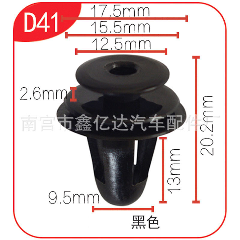 Accesorios del coche nylon puerta del coche panel hebilla interior clip de plástico panel de la puerta clip de aislamiento acústico hebilla D43