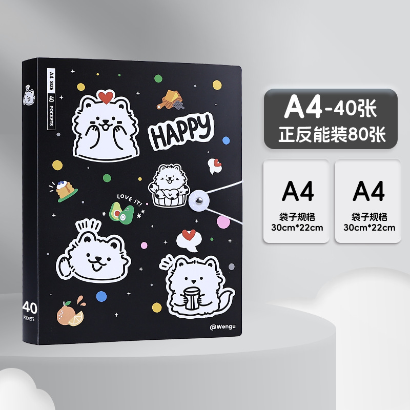 卡通A4高颜值资料册学生奖状试卷收纳袋大容量搭扣透明插页文件夹|undefined