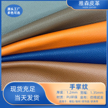 �F؛���R�����ƼypuƤ����ܛ�w��1.2mm��羳����ִ����b������