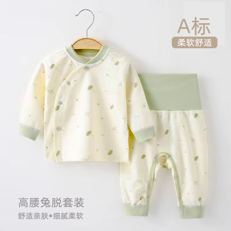 Infant autumn clothing set, high-waisted belly protection, newborn underwear, seamless pure cotton baby autumn and winter base layer Infant autumn clothing set, high-waisted belly protection, newborn underwear, seamless pure cotton baby autumn and winter base layer