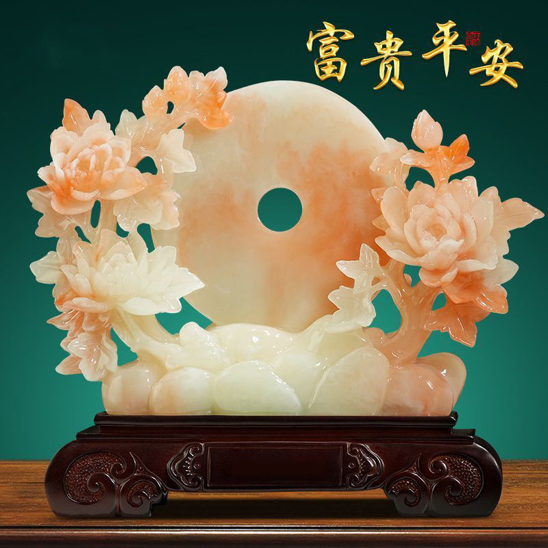 花开富贵玉石如意平安扣摆件客厅玄关办公室装饰品乔迁新居礼品