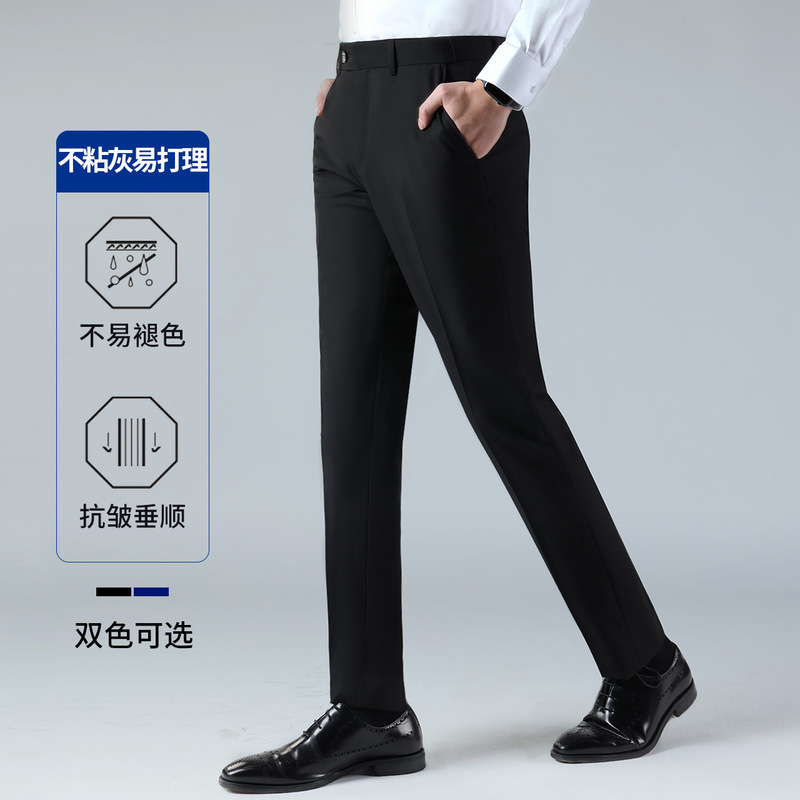 Men's Business Wear Slim-fit Non-ironing Pants Spring and Autumn Casual Men's Pants Youth Work Business Dress Straight-leg Pants