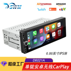 6.86インチ車載android GPSナビゲーション高精細バック映像スマートbluetooth一体機無線carplay