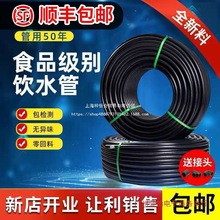 pe100�� ȫ���χ����ԁ�ˮ��Ӳ��32��ˮ��50pe��40ˮ�ܽoˮ�ܱP��