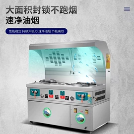 保鲜冷藏设备;炊事设备;炒炉/炒灶