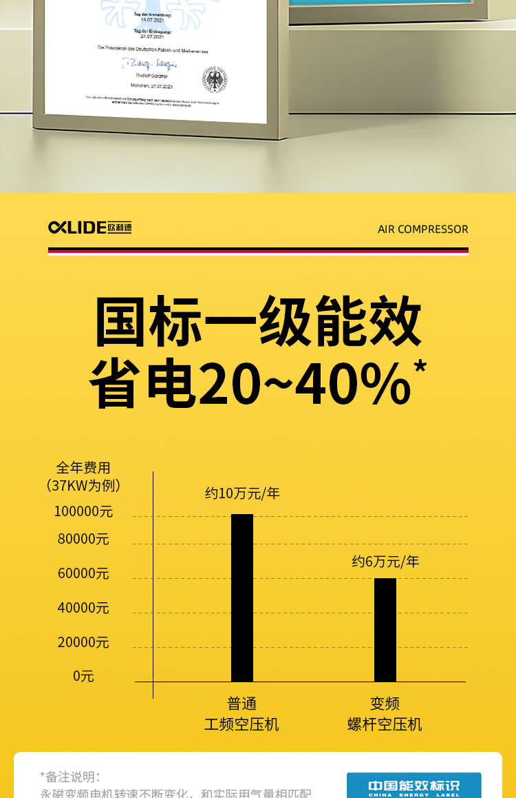 欧利德-2023_08.jpg
