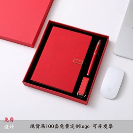 商务礼品套装;笔记本记事本;保温杯