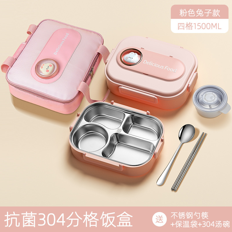 小学生向けの316ステンレス鋼の4コンパートメント断熱ランチボックス、特別な食品グレードのディナープレート、子供用のポータブルスクエアランチボックス|undefined