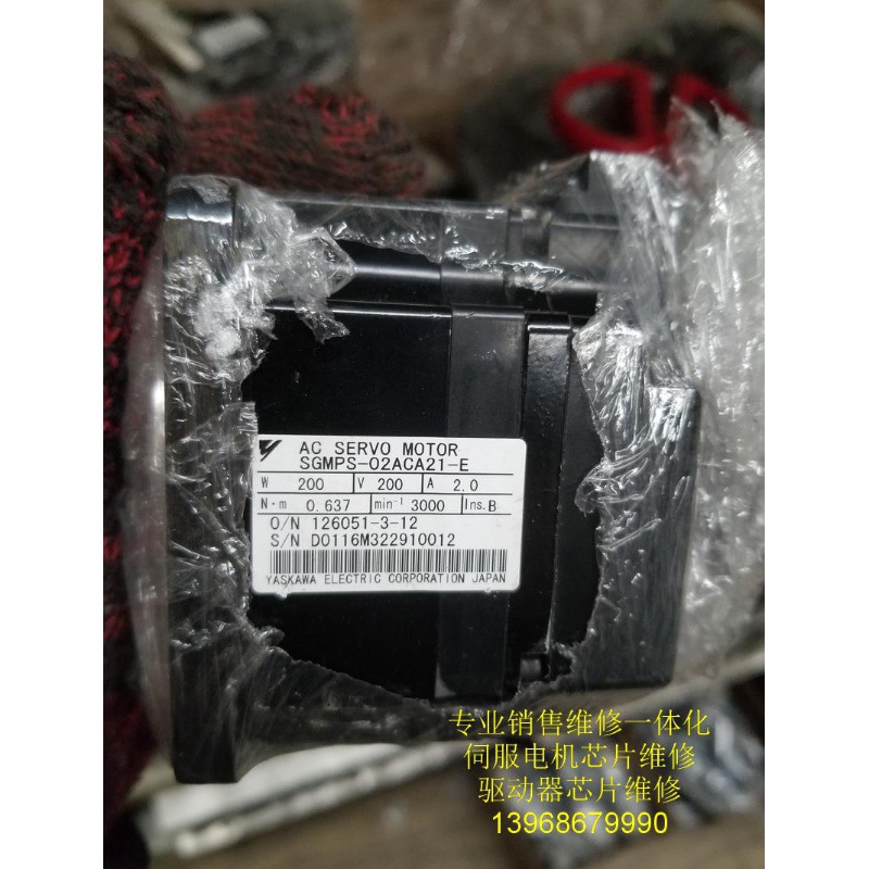 B024*SGMPS-02ACA21-E 安川伺服电机