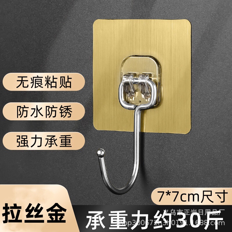 Hook paste strong load-bearing wall without drilling hook kitchen wall bathroom bathroom wall hook