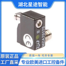IPF MZA70175 ���Դ����� T�Ͳ۴����� ipf-electronic�¹�����