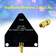 HTDF2.4G/5.8G�D���쾀WiFi�p�l�쾀����6-7dB50&Omega;������o����̖