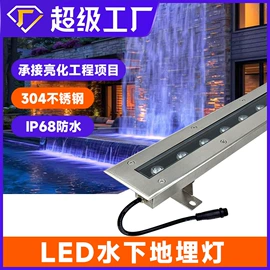 投光灯;洗墙灯;线条灯/灯条