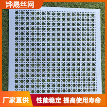 定制304不锈钢冲孔板穿孔板镀铝锌铁艺冲孔网菱形孔圆孔过 滤筛网