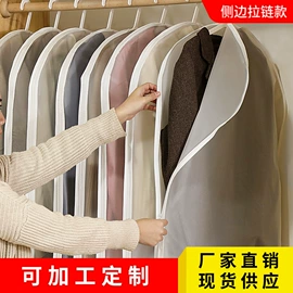 衣物防尘罩;收纳袋收纳包;真空压缩袋