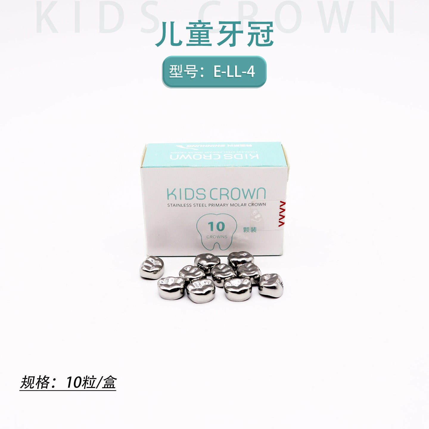 Corea del Sur, corona de dientes de leche para niños emergentes, acero inoxidable preformado / corona de dientes de leche, paquete suplementario de 10 cápsulas / caja