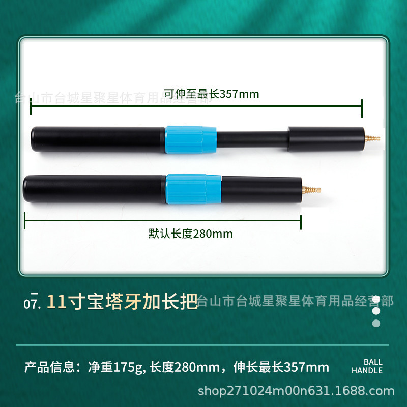Billar mango alargado billar secreto Varilla mango alargado mango trasero negro ocho Snooker telescópico alargado mango trasero dispositivo de alargamiento