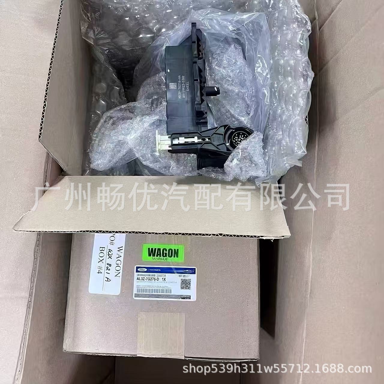 6R80 Computer Circuit Board Is Suitable for Ford Raptor Everest 6at Transmission Circuit Board Al3Z-7G276D