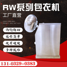 �S��ֱ�NRW-���C������ș�蒁��C��șƬ���C����ʳƷ���C