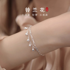 新中式铃兰花手链女小清新优雅温婉气质设计甜美百搭时尚轻奢手饰