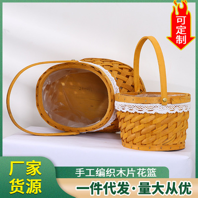 Manufactor Source of goods weave Chips portable Basket Fruit bread basket Chips Flower basket festival Souvenir  Flower basket