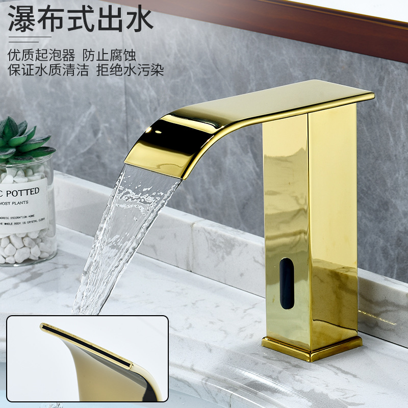Nordic automatic induction waterfall basin faucet all copper hotel engineering toilet sink faucet wholesale