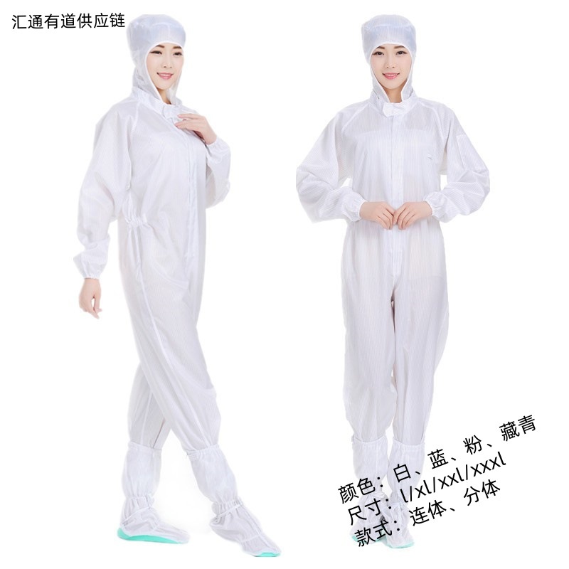 连体服防静电洁净服食品厂电子厂无尘工作服防静电服防护工装