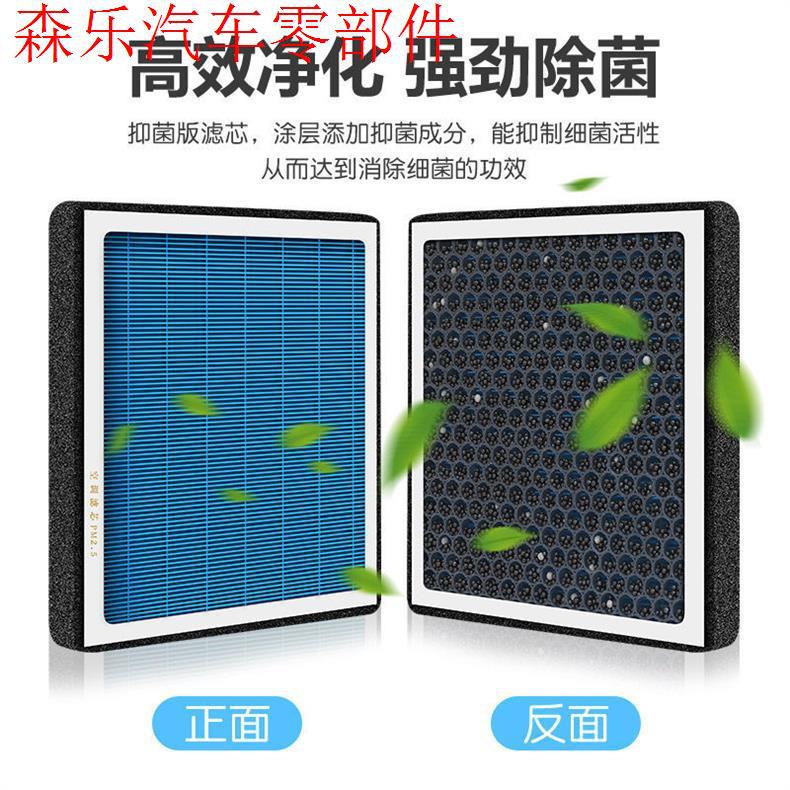 Suitable for Toyota Avalon air conditioning filter 192.5L hybrid dual-engine air filter 2.0 original factory 22 filter