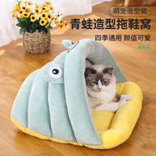 水晶超柔卡通可爱宠物猫咪窝四季可用萌宠钻洞窝PP棉宠物用品猫窝