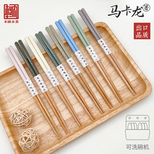日式筷子豪华家用耐高温轻奢防霉一人一筷创意日料厨房尖头实木筷