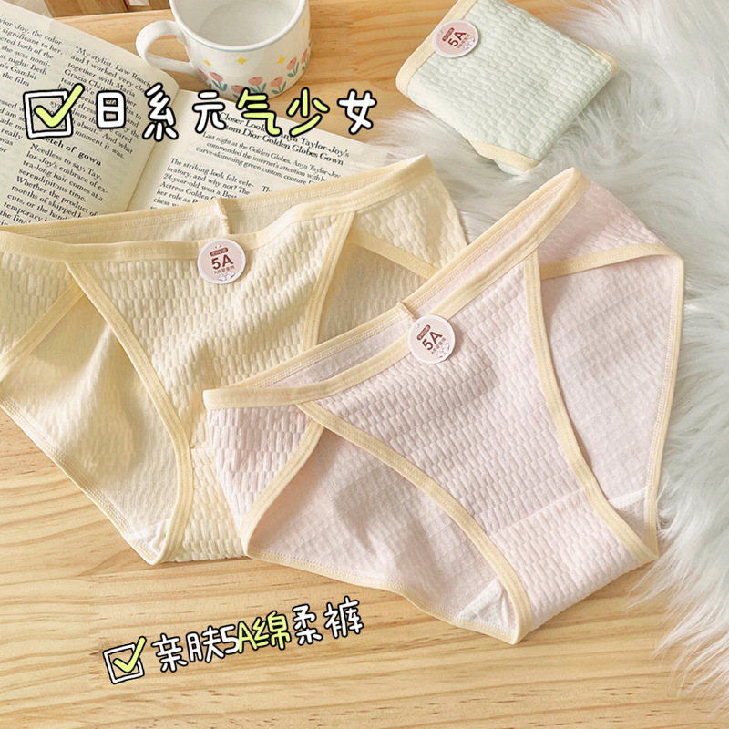5A baby cotton underwear women's cotton antibacterial crotch low waist sweet seamless sexy breathable Japanese women's shorts