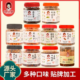 酱腌菜;鱼类零食;水产干货类