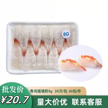 ��ʽ����̶��������r8��Խ�����ˮ���r��˾����ʳ�Ĳ���20ֻ