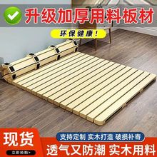 榻榻米床架实木折叠排骨架床垫地铺透气防潮床板可折叠松木床架子