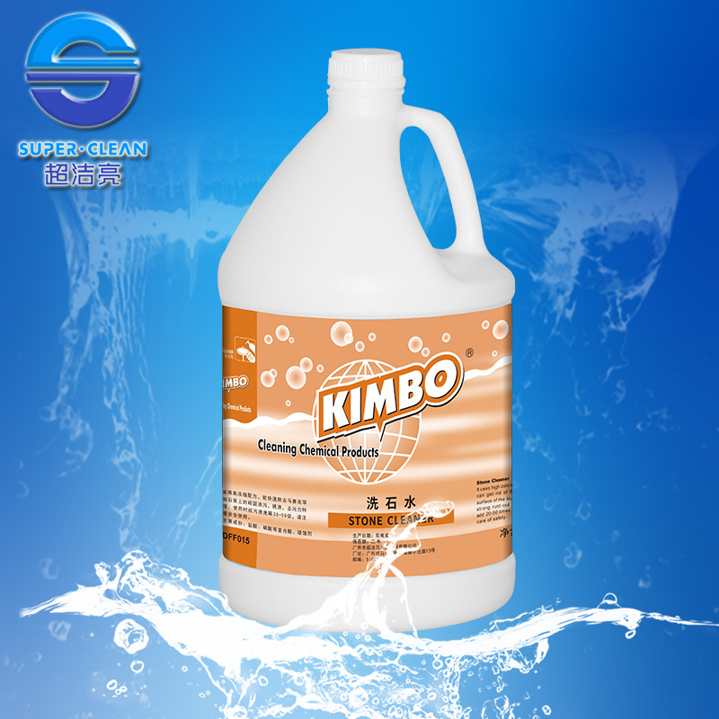 批发超洁亮洗石水 DFF015  毛面、大理石、马赛克、花岗岩、外墙