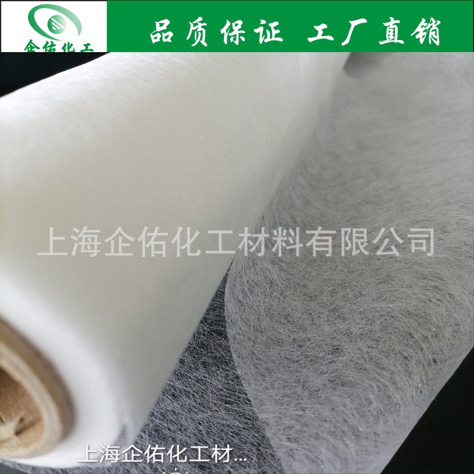 双面轻薄热熔网膜粘合衬毛毡布料粘合网胶热熔胶嵌条