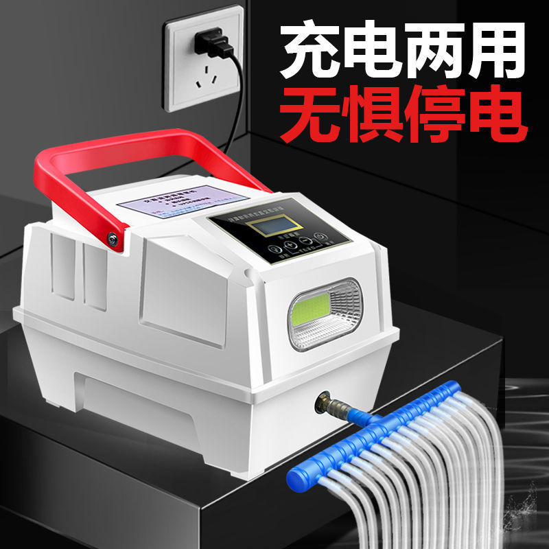 Fish Farming, Fish Selling, Fishing Oxygen Pump, Rechargeable Dual-Purpose High-Power Oxygenator, Lithium Battery, Ac/Dc Multi-Purpose Oxygen Pump Fish Farming, Fish Selling, Fishing Oxygen Pump, Rechargeable Dual-Purpose High-Power Oxygenator, Lithium Battery, Ac/Dc Multi-Purpose Oxygen Pump