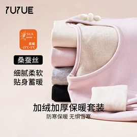 女士三角裤;无钢圈文胸;女式打底衫