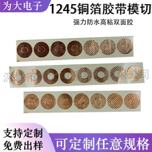 �z������3M1245 EMI���y�~���z�p���EMC�������z��ģ�Л_�ͼӹ�