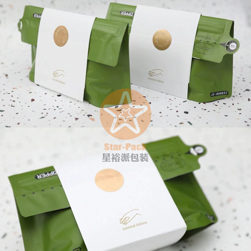 哑光磨砂镀铝自封拉链袋茶叶袋