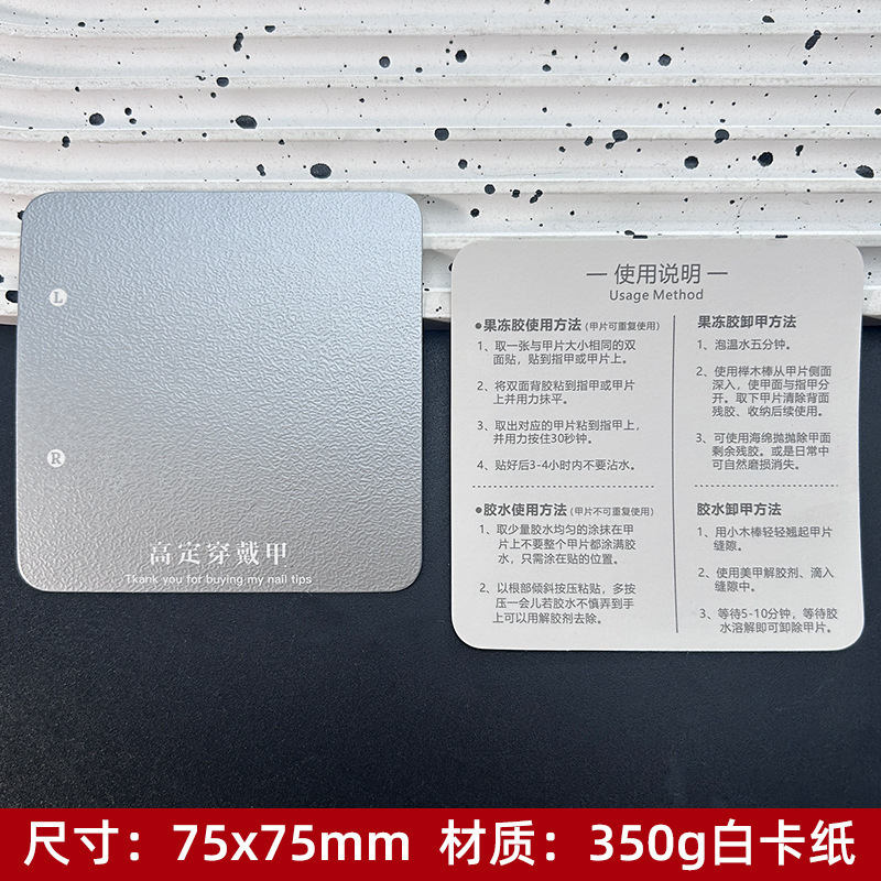 75-중국어-실버+화이트; 50매/팩