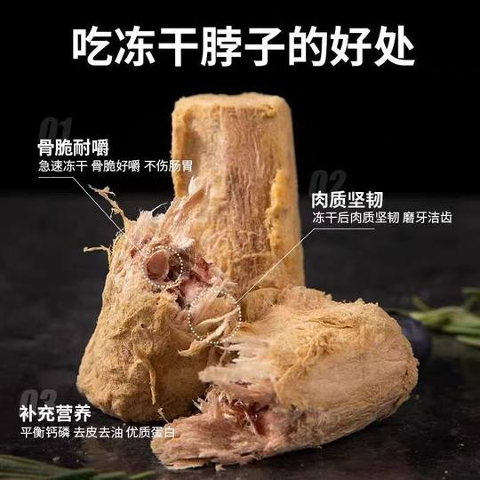 Cat Snacks, Freeze-Dried Chicken Necks, Teething Dog Snacks, Exercise Bite, Puppy and Adult Dog Training Rewards, Universal for Cats and Dogs